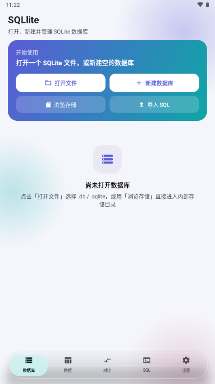 SQLlite1.4.1 ��Ѱ����н�ͼ