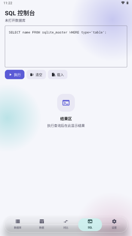 SQLlite1.4.1 ��Ѱ����н�ͼ