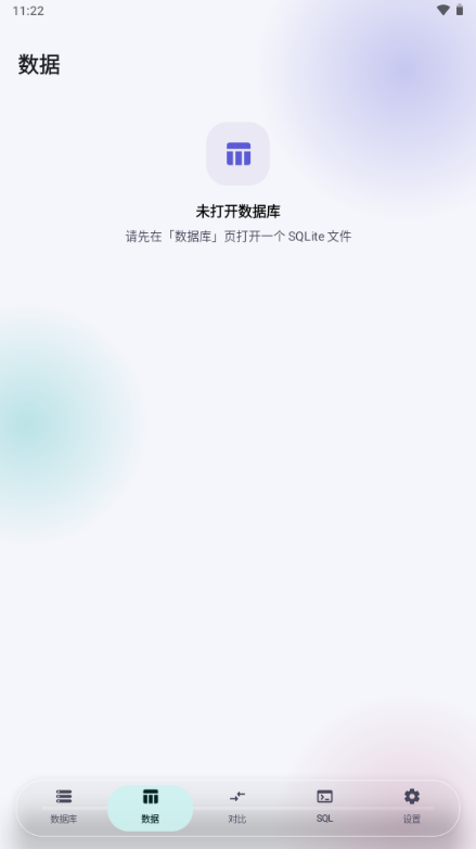 SQLlite1.4.1 ��Ѱ����н�ͼ