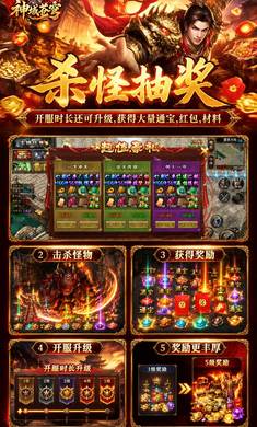 �����񷣨�������������棩1.0.2 �ٷ������н�ͼ