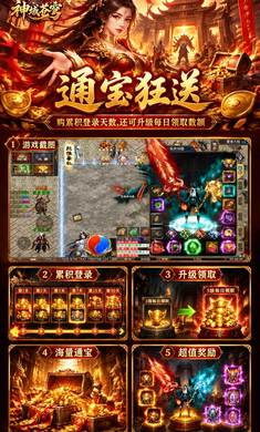 �����񷣨�������������棩1.0.2 �ٷ������н�ͼ