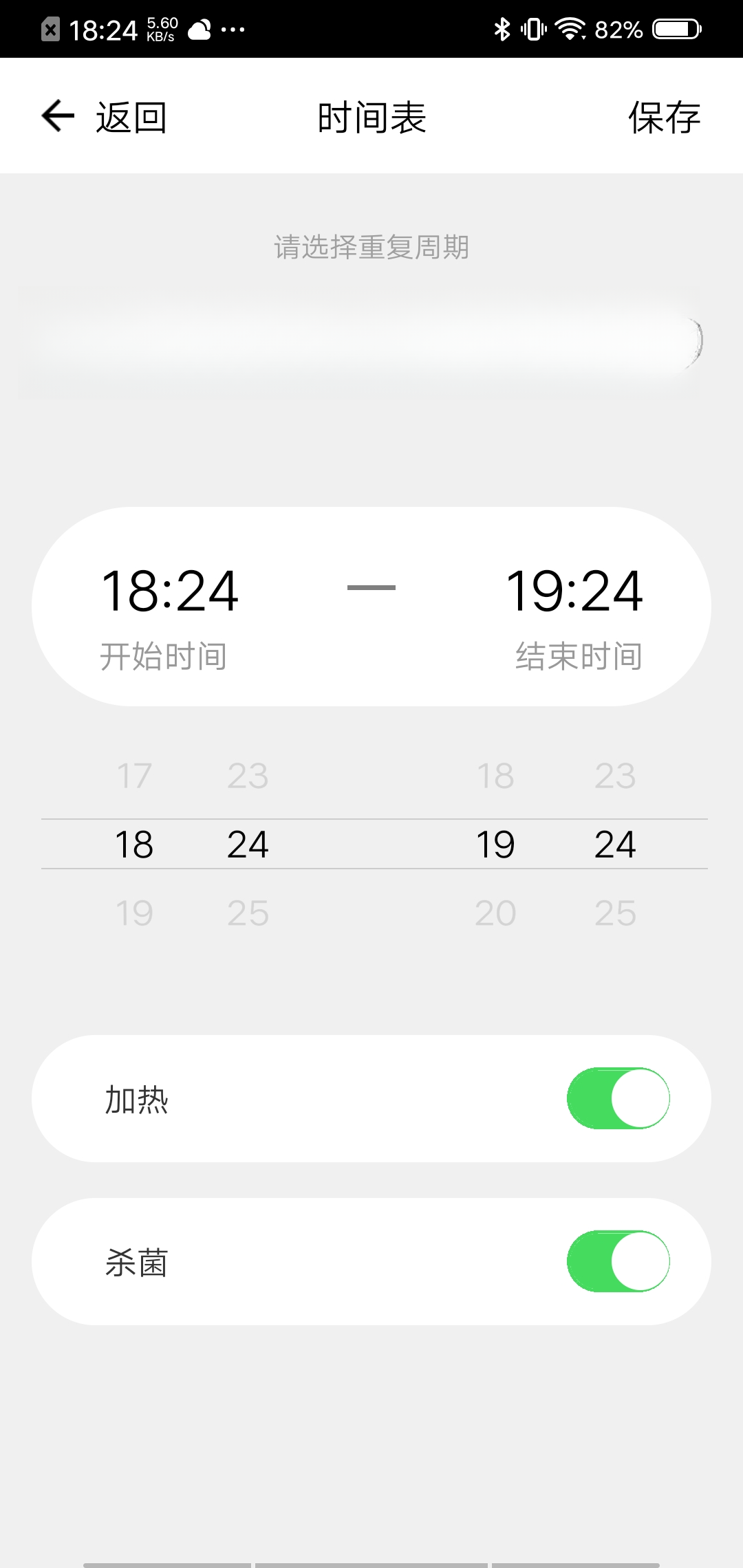 ����������6.9.0 ȫ���ǿذ����н�ͼ