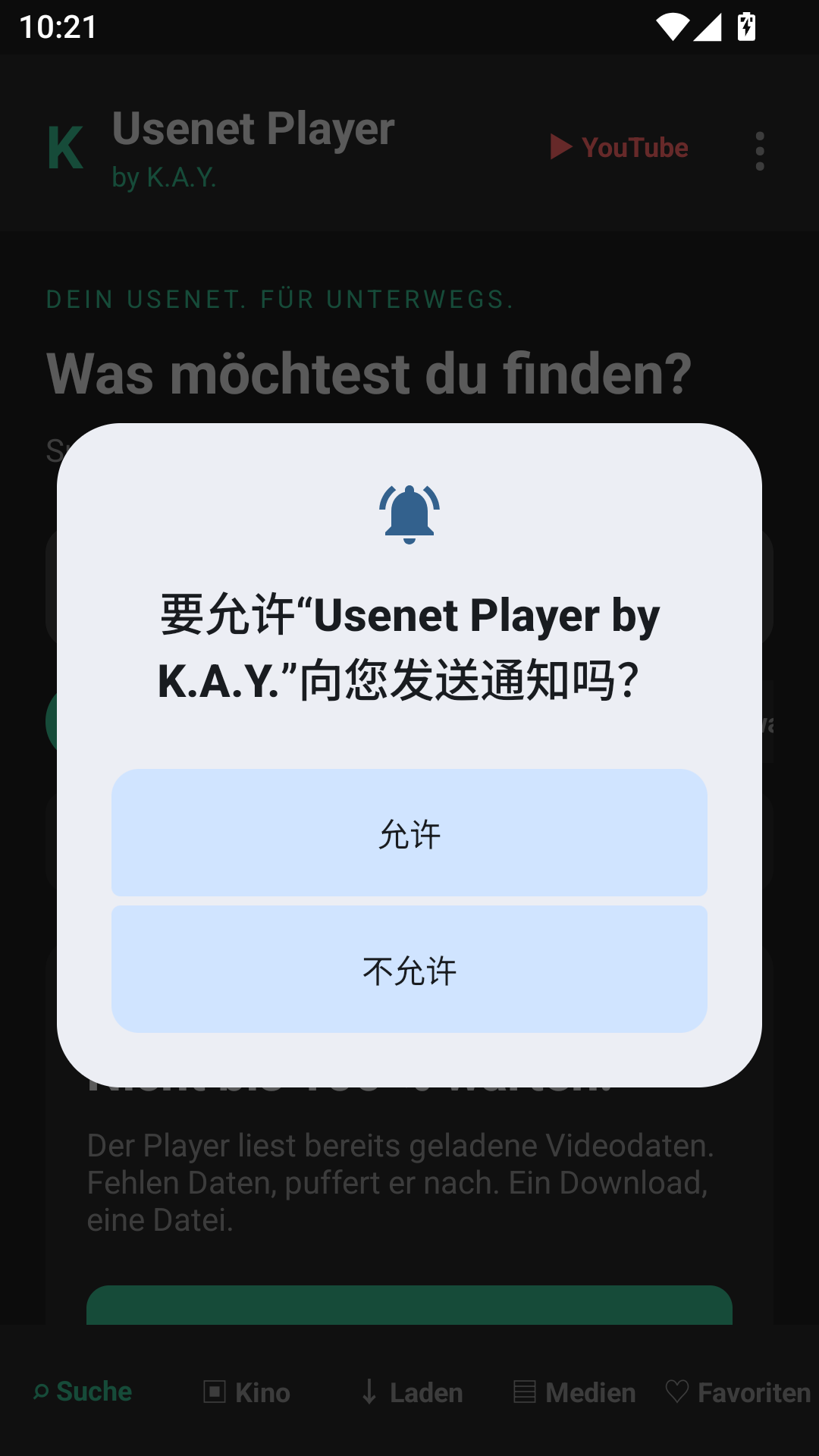 Usenet Player by K.A.Y.��ͼ3