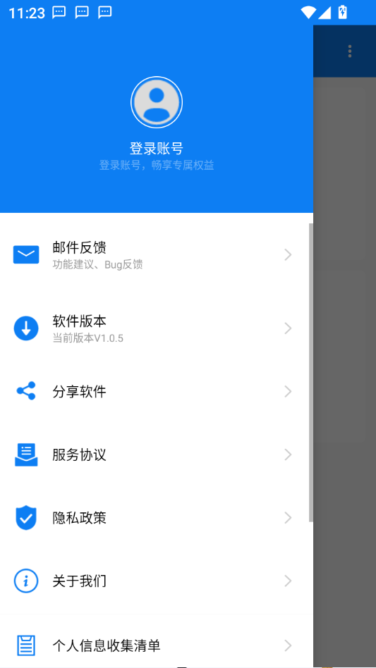 װ�޹������ͼ2