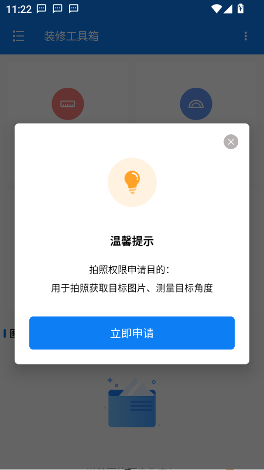 װ�޹������ͼ5