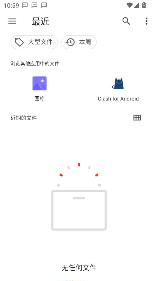APKͼ�깤��1.0.1 ��Ѱ����н�ͼ