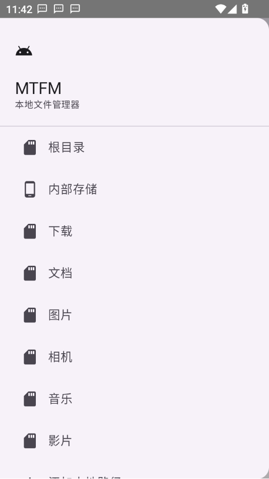 MTFM0.1.0 �ļ����������н�ͼ