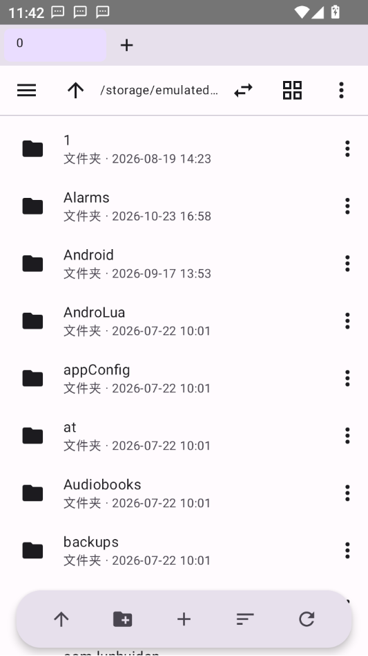 MTFM0.1.0 �ļ����������н�ͼ