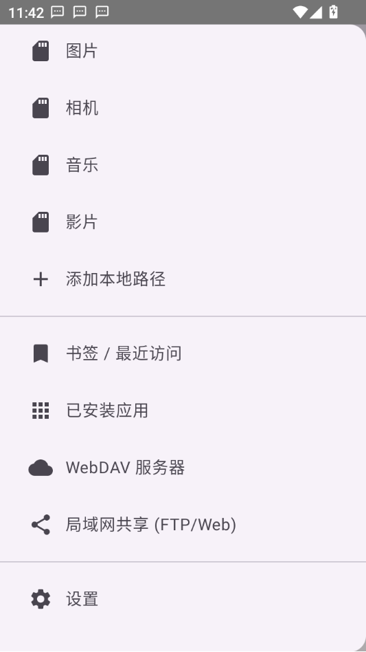 MTFM0.1.0 �ļ����������н�ͼ