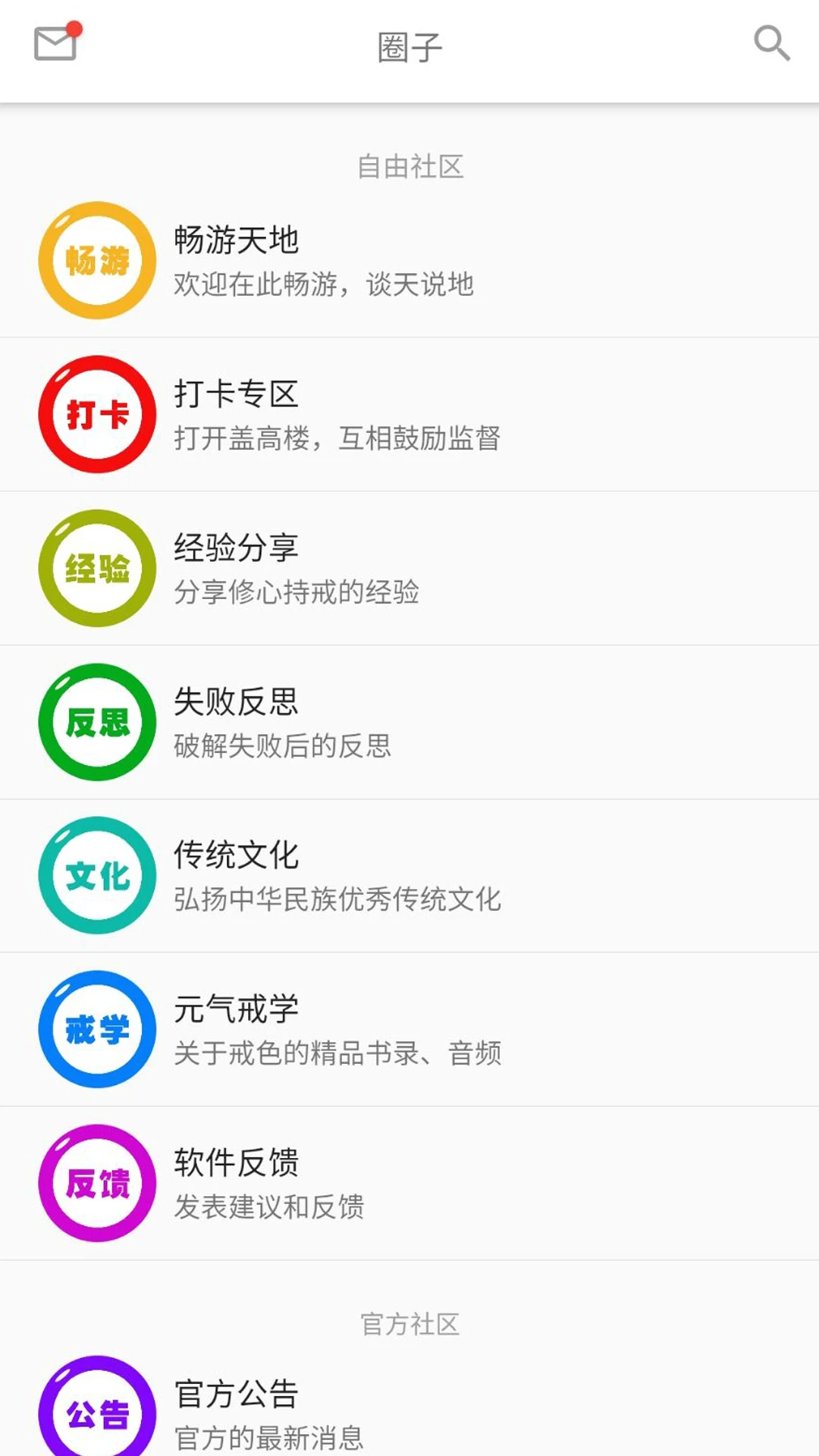 Ԫ��2.5.0 �ֽ����ְ����н�ͼ