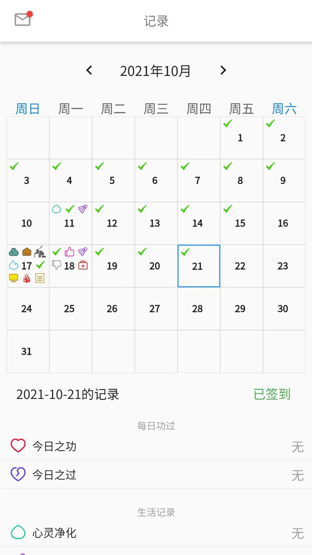 Ԫ��2.5.0 �ֽ����ְ����н�ͼ