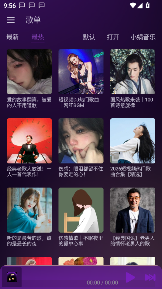 XingyuMusic��ͼ5