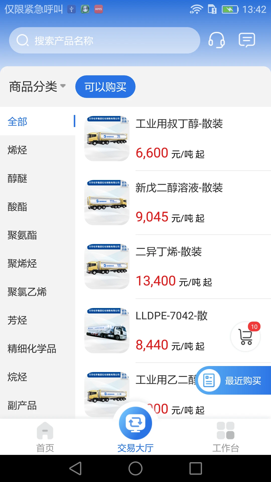 �򻪵���1.0.23 �ٷ������н�ͼ