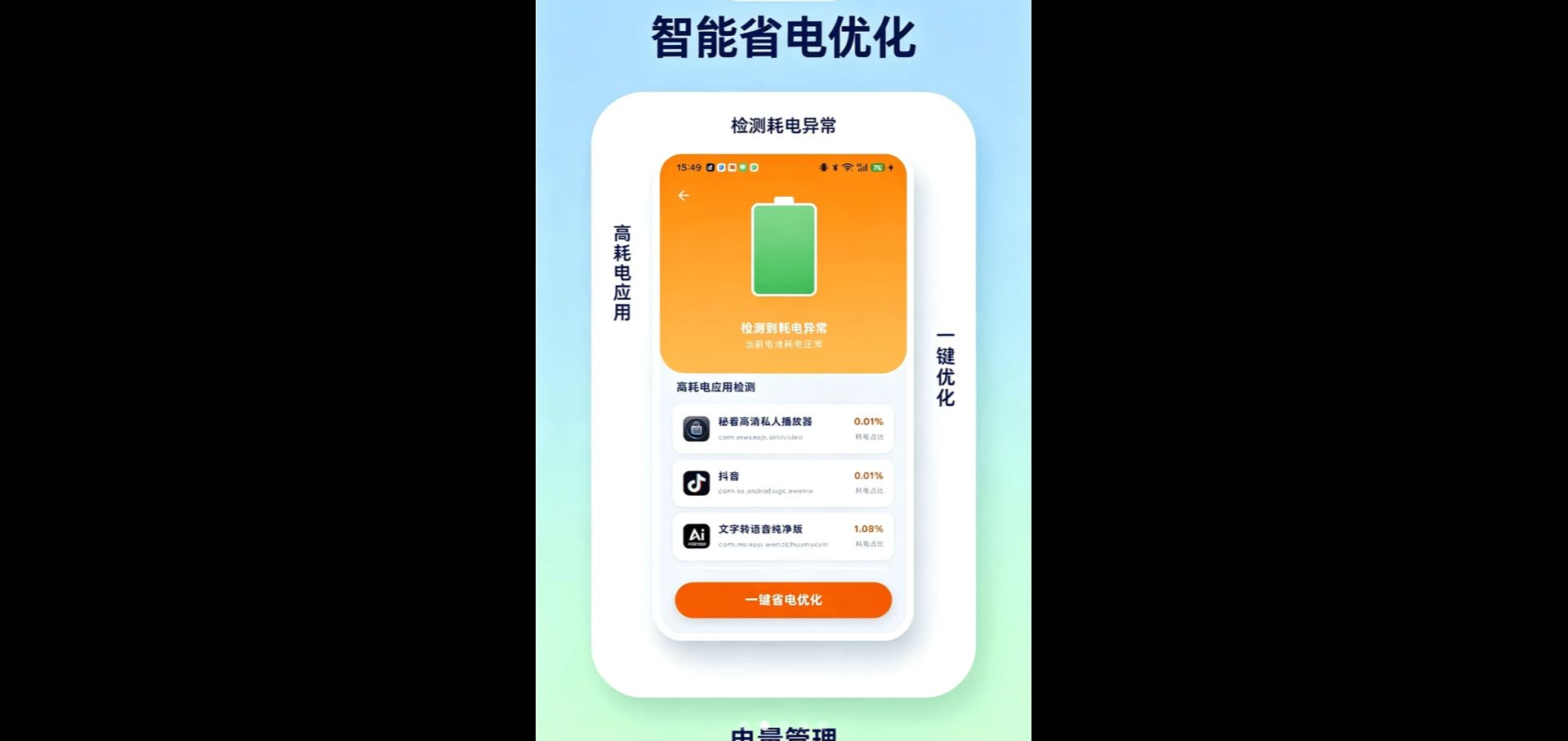 �ṹ���ʼ�V1.0.1 ��Ч��������н�ͼ