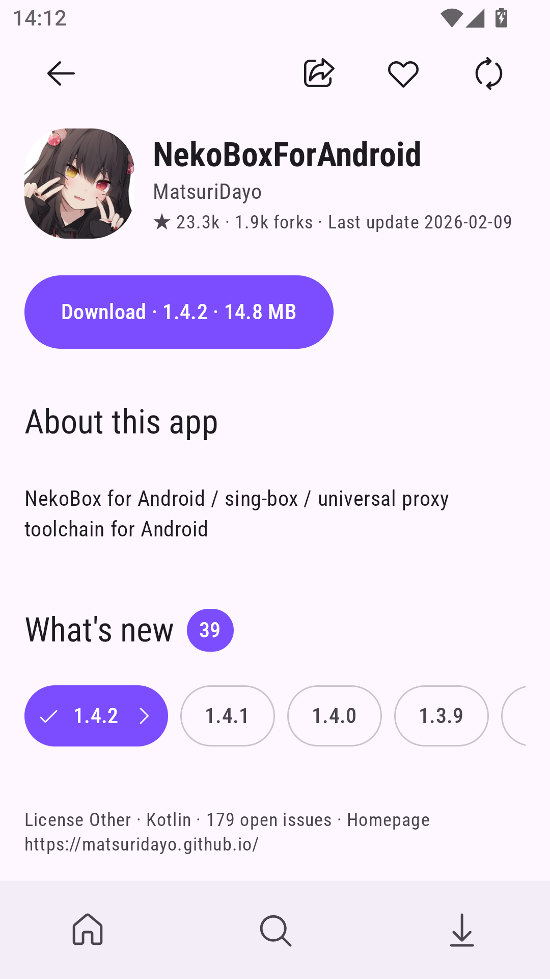 Forkly1.0.0 Ӧ���̵�����н�ͼ