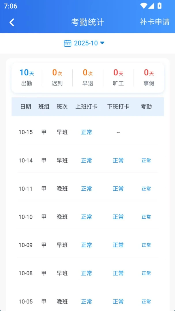 DIW������1.2.0.91 Ч�ʰ칫�����н�ͼ