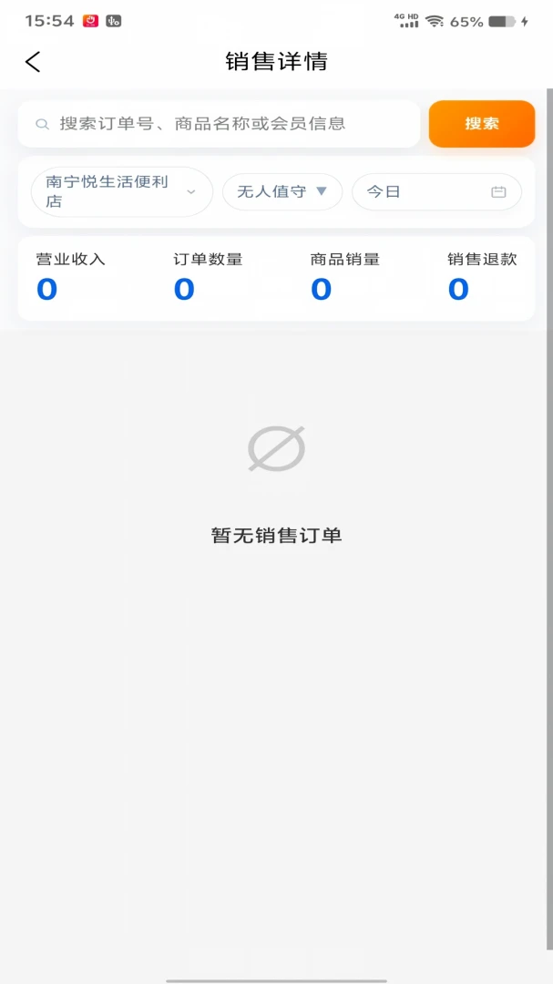 ��ֵ���̼Ҷ�v-1.0.280 ��Ѱ����н�ͼ
