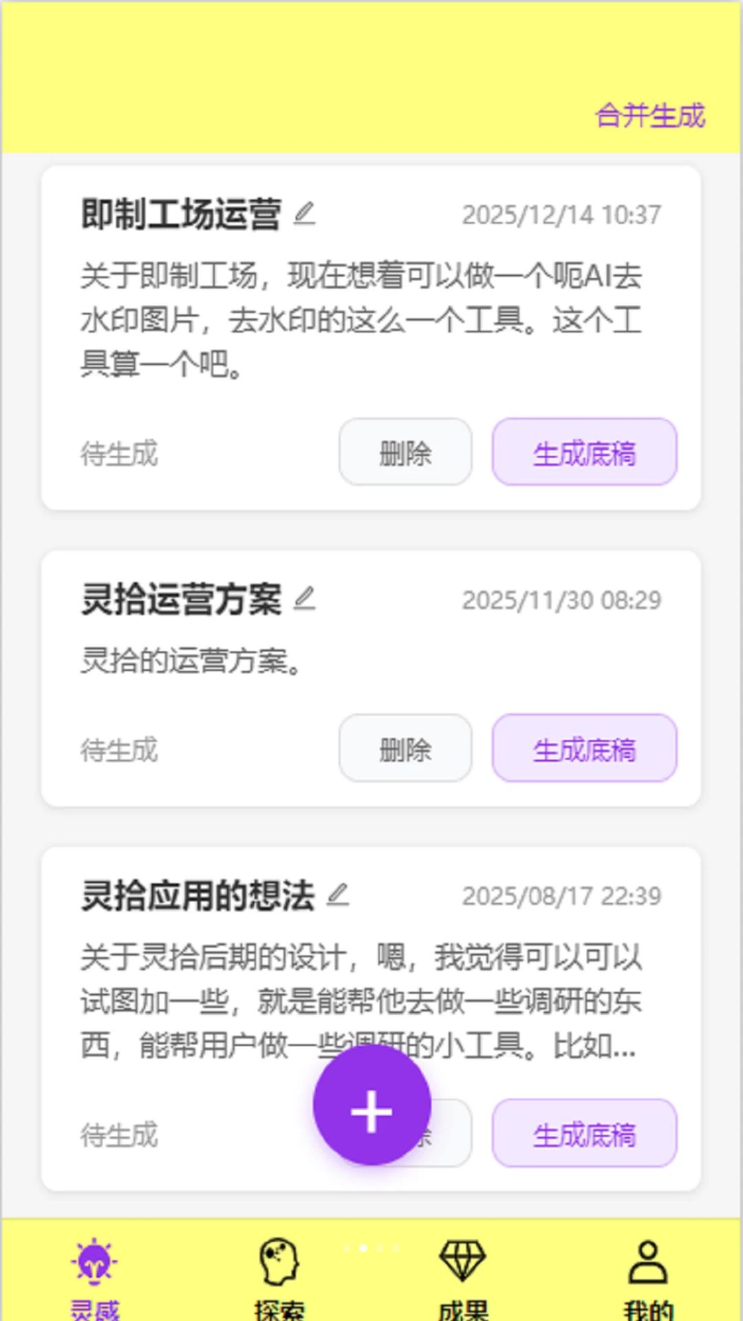 ��ʰ1.2.2 ��м�¼�������н�ͼ