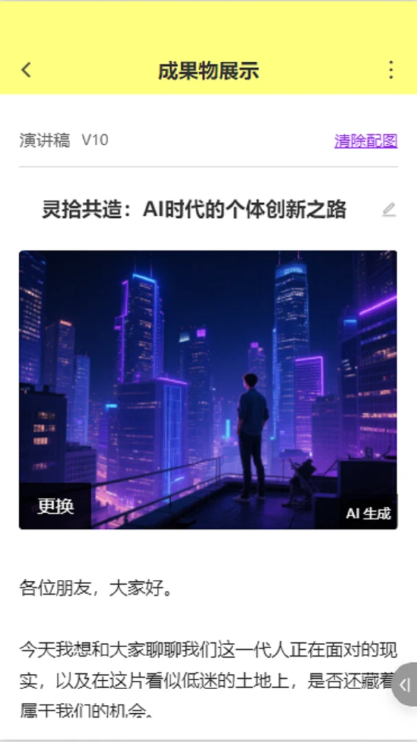 ��ʰ1.2.2 ��м�¼�������н�ͼ