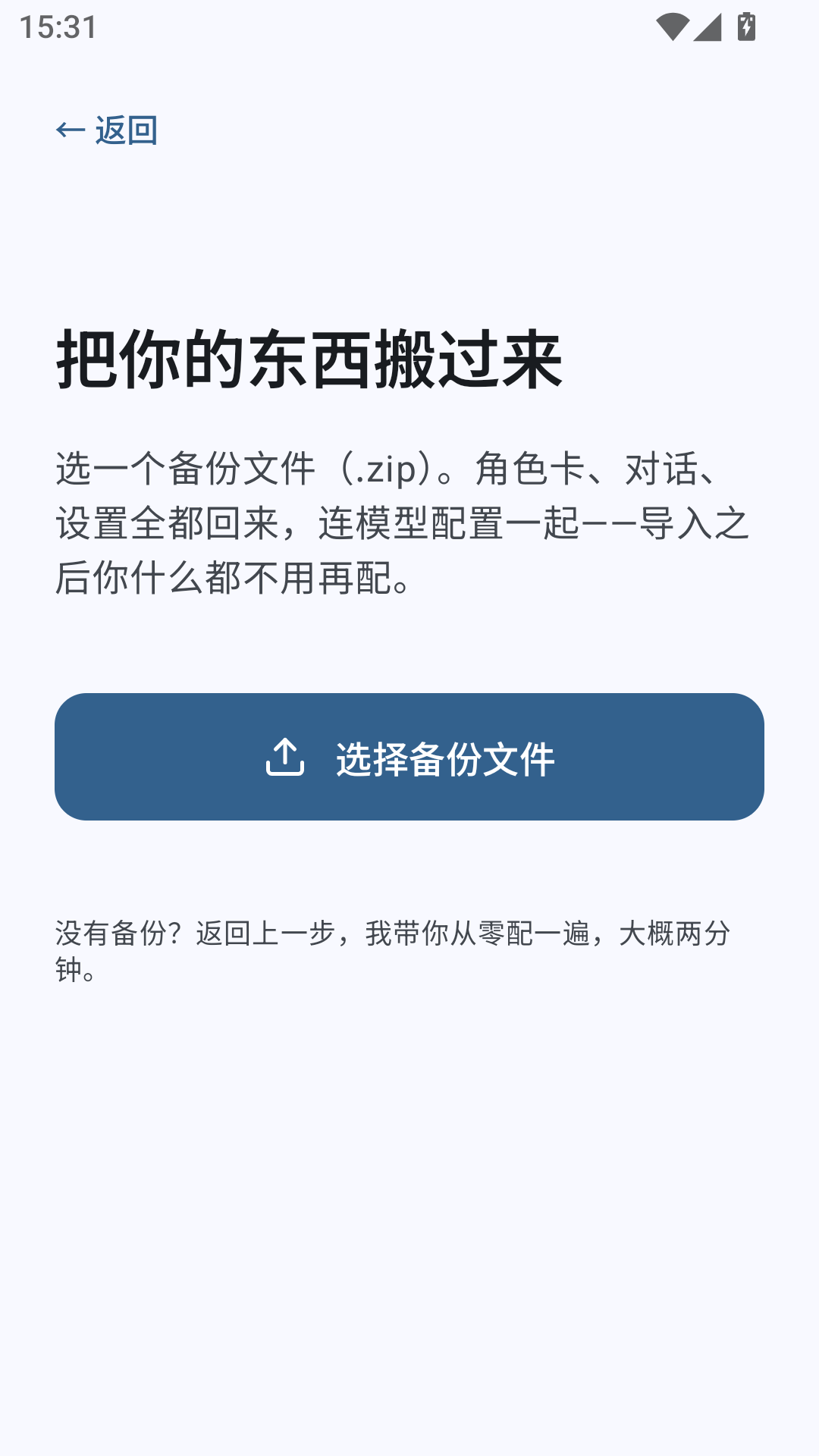 �ռ�RP1.0.1 ��ɫ�Ի������н�ͼ