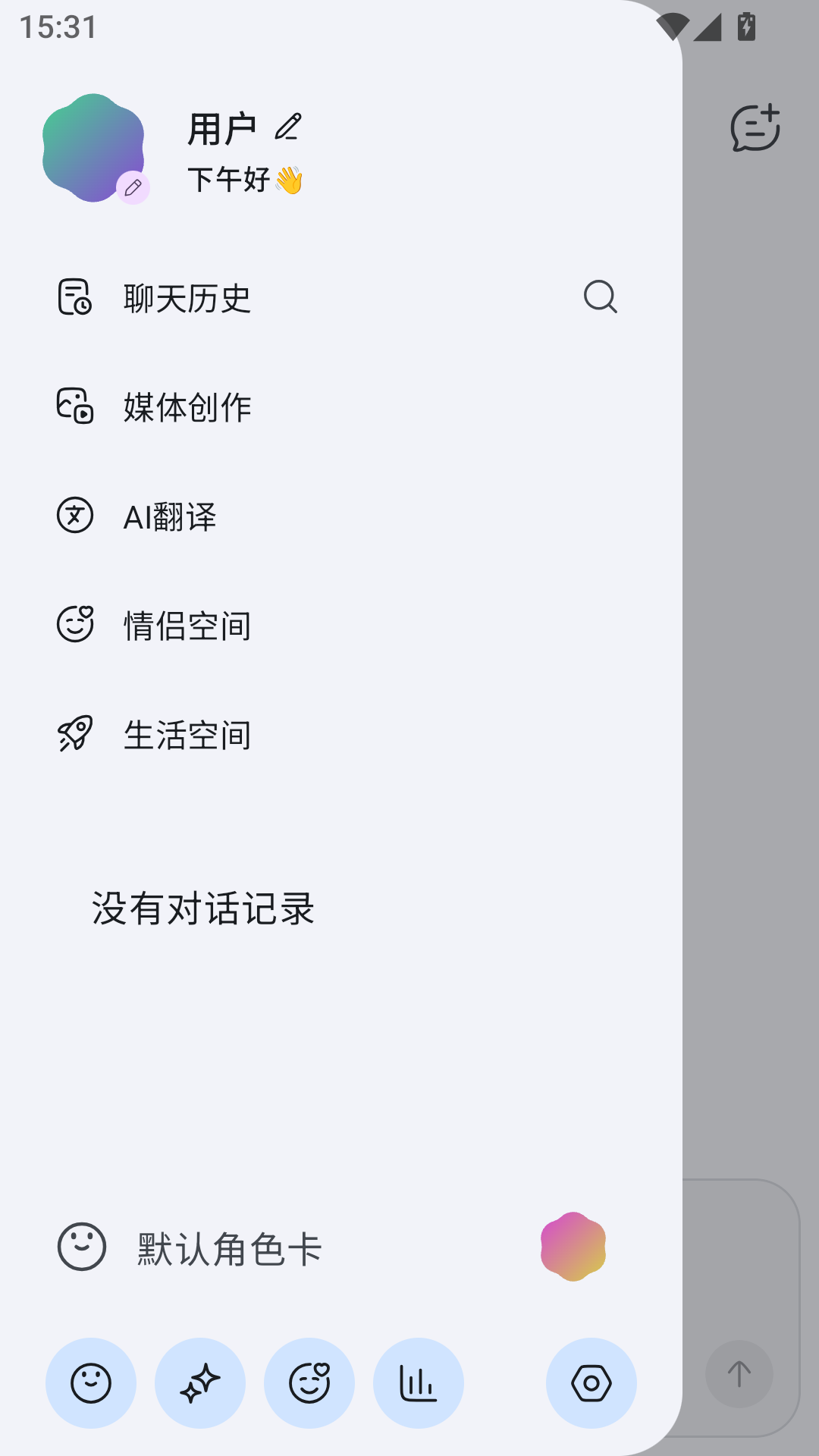 �ռ�RP1.0.1 ��ɫ�Ի������н�ͼ