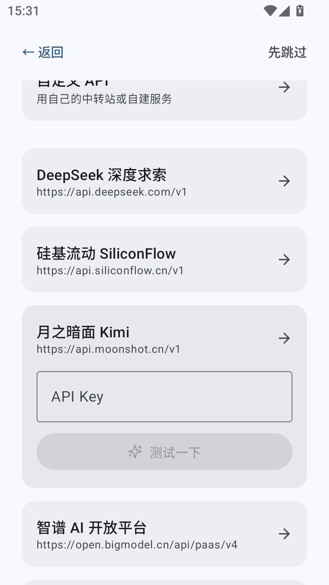 �ռ�RP1.0.1 ��ɫ�Ի������н�ͼ