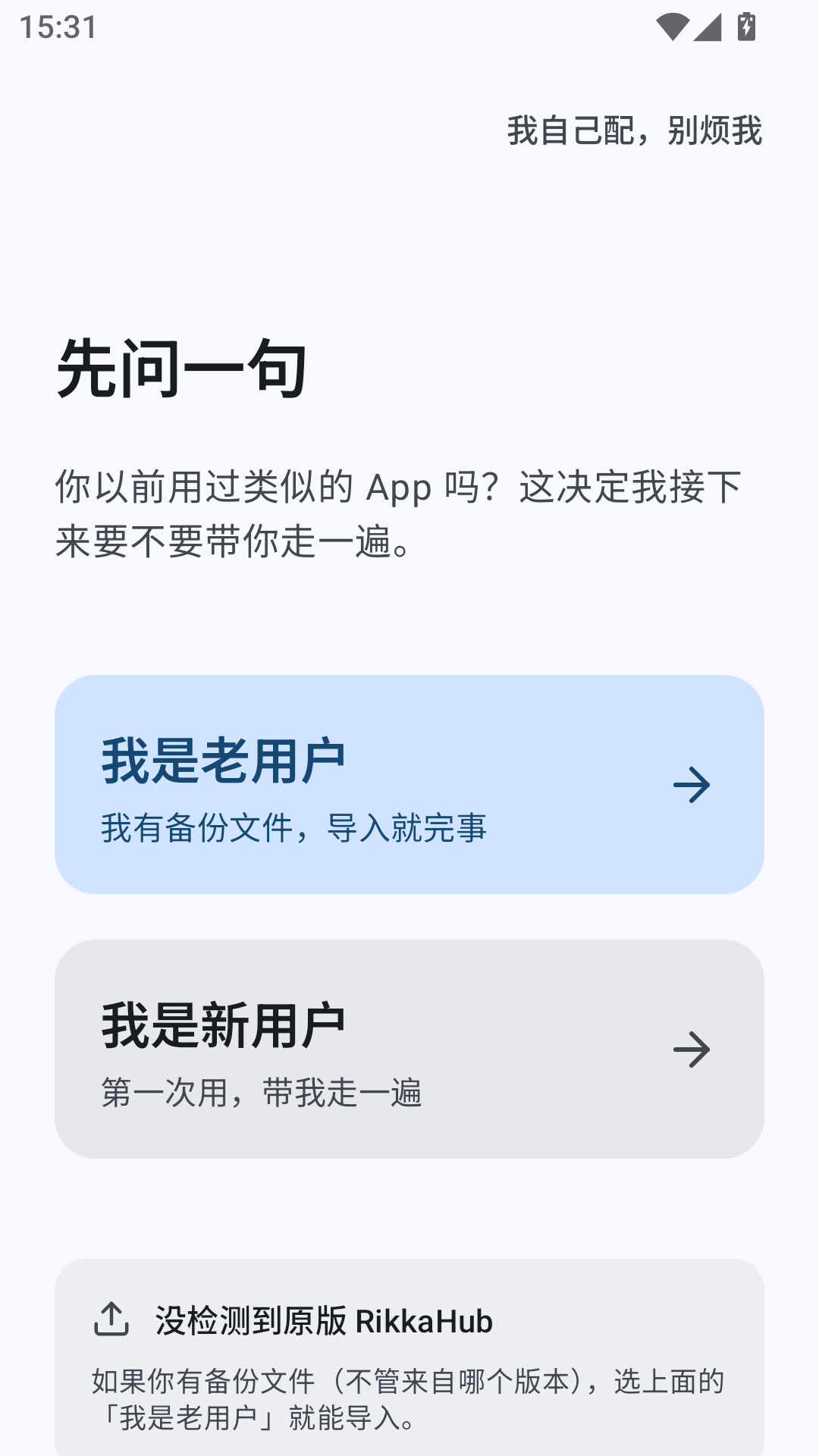 �ռ�RP1.0.1 ��ɫ�Ի������н�ͼ