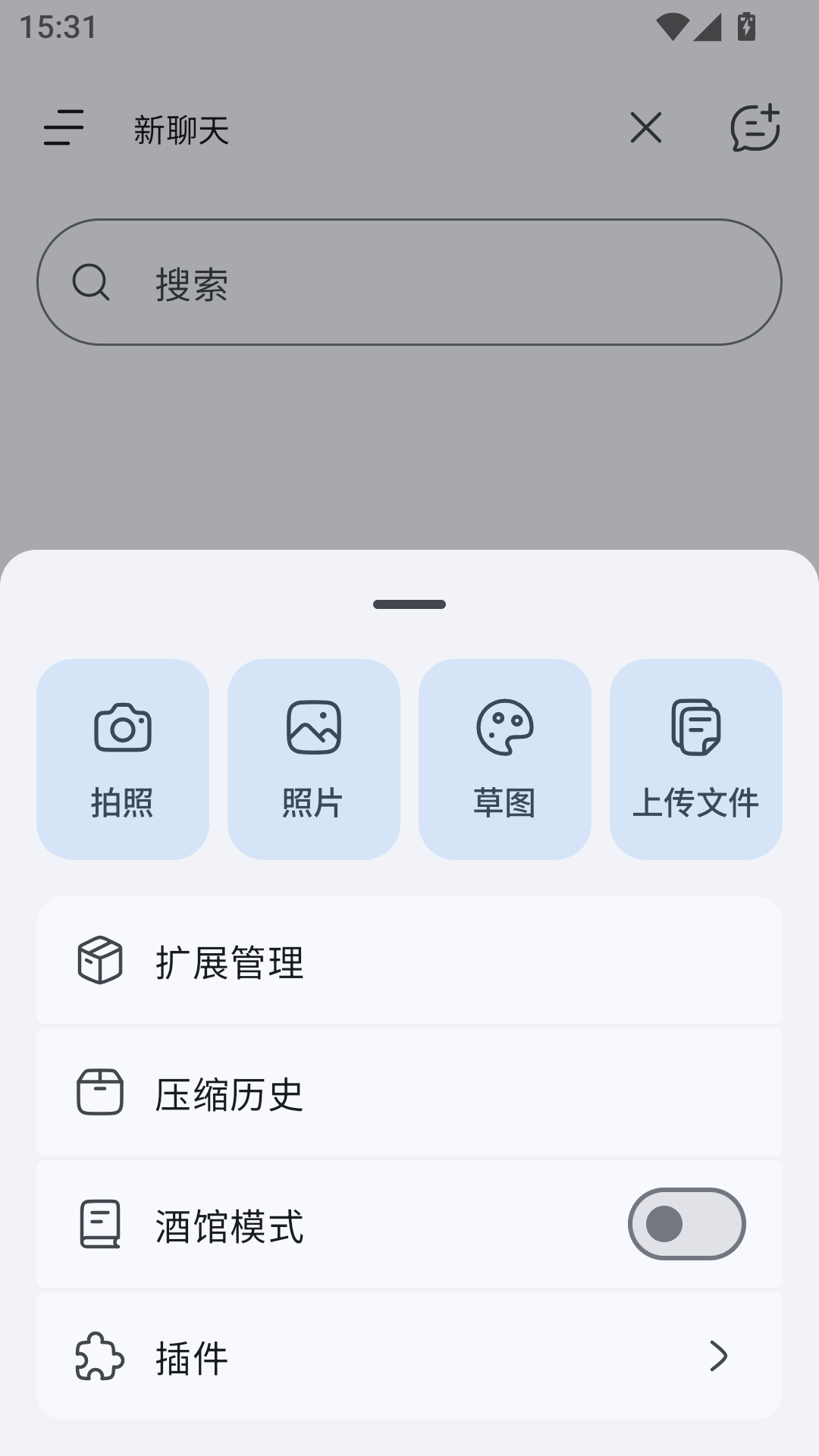 �ռ�RP1.0.1 ��ɫ�Ի������н�ͼ