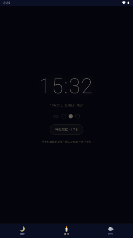 ���߰�������ͼ2