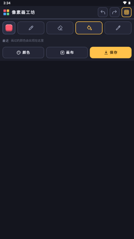 ���ػ�������ͼ2