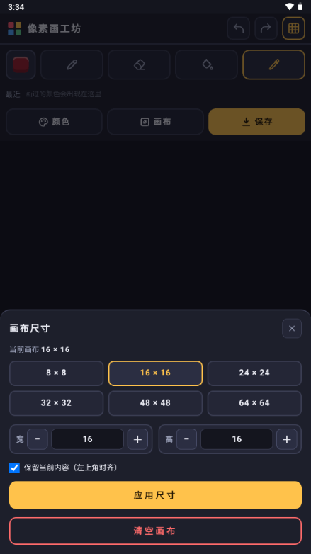 ���ػ�������ͼ4