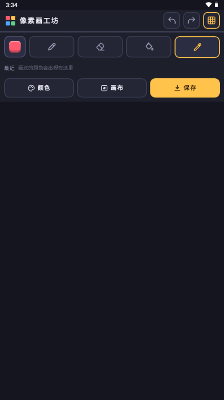 ���ػ�������ͼ5