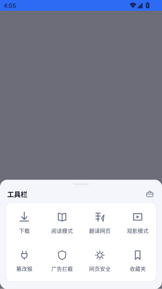 �ᰮNova�����1.6.7 ������ҳ����������н�ͼ