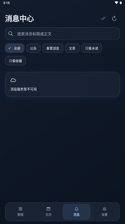 Codex ����1.15.0 �ƶ���̰����н�ͼ