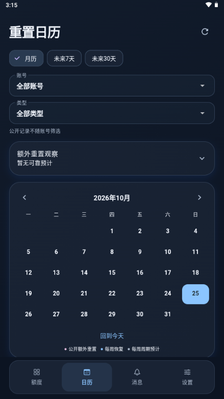 Codex ����1.15.0 �ƶ���̰����н�ͼ