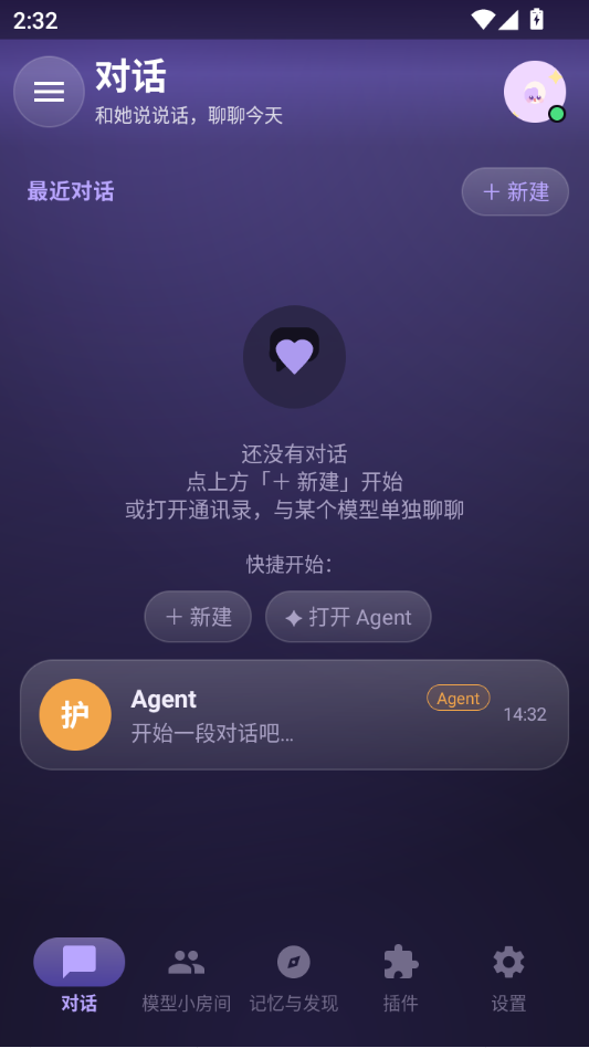 ��������1.188.0 �ٷ������н�ͼ