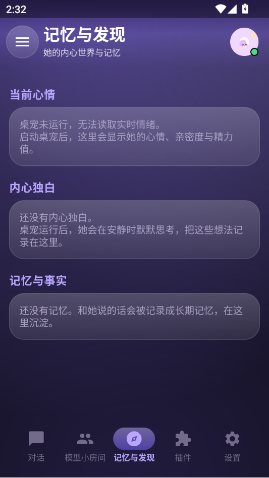 ��������1.188.0 �ٷ������н�ͼ