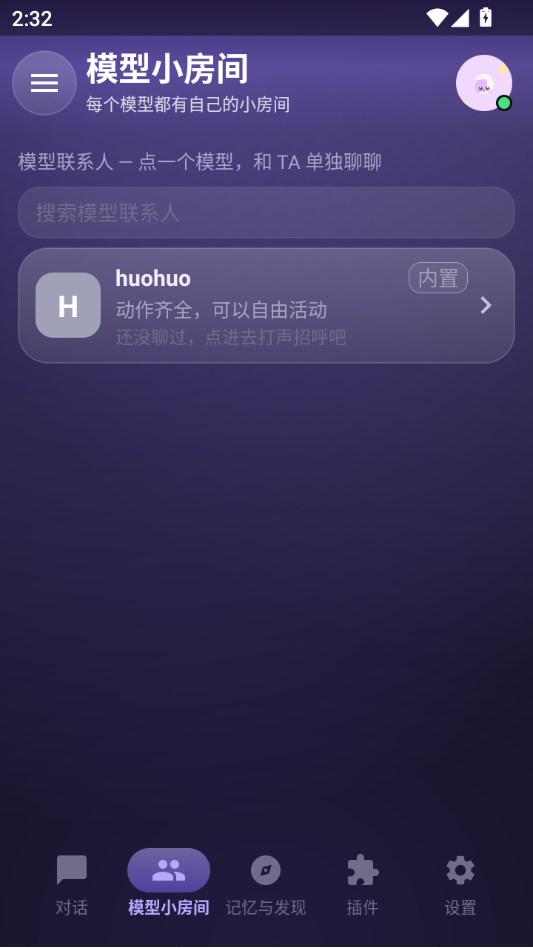 ��������1.188.0 �ٷ������н�ͼ
