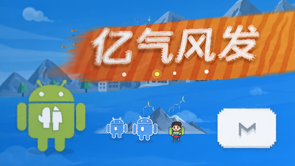 �����緢 ��׿�� ������������ ����