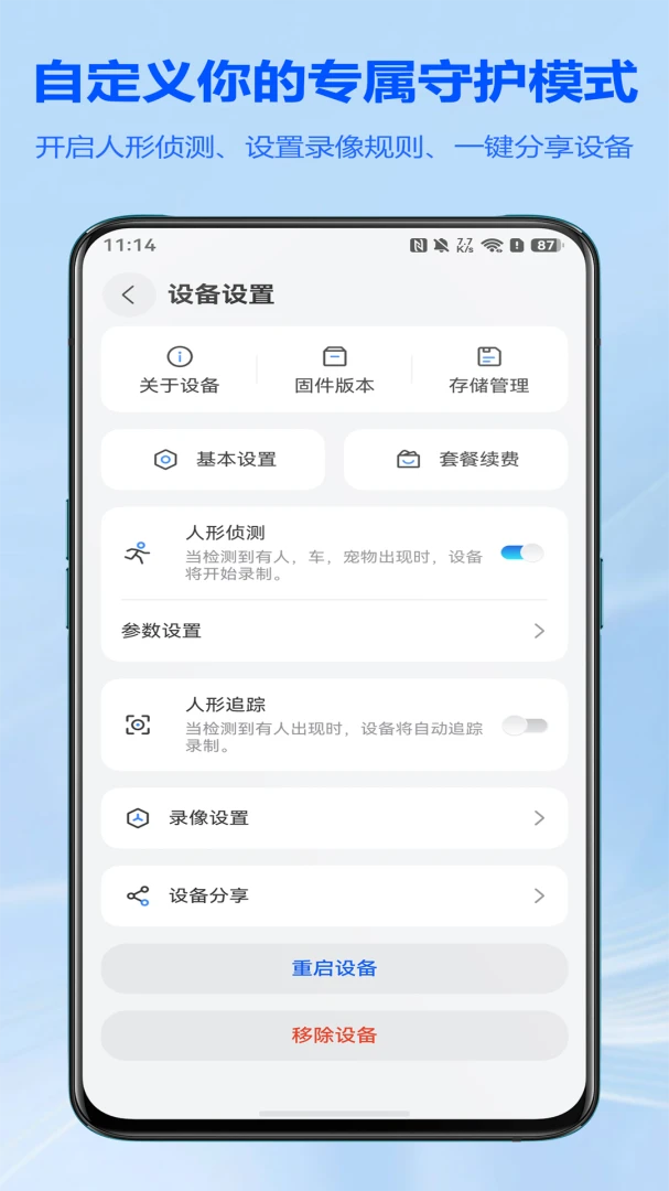 ������v1.0.7 ��ذ��������н�ͼ