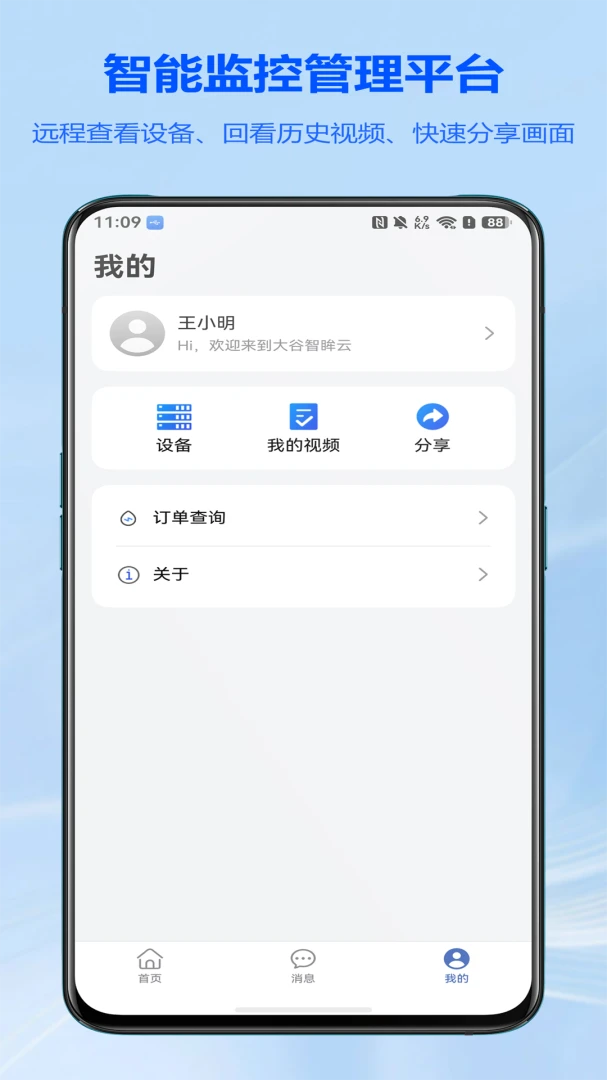 ������v1.0.7 ��ذ��������н�ͼ