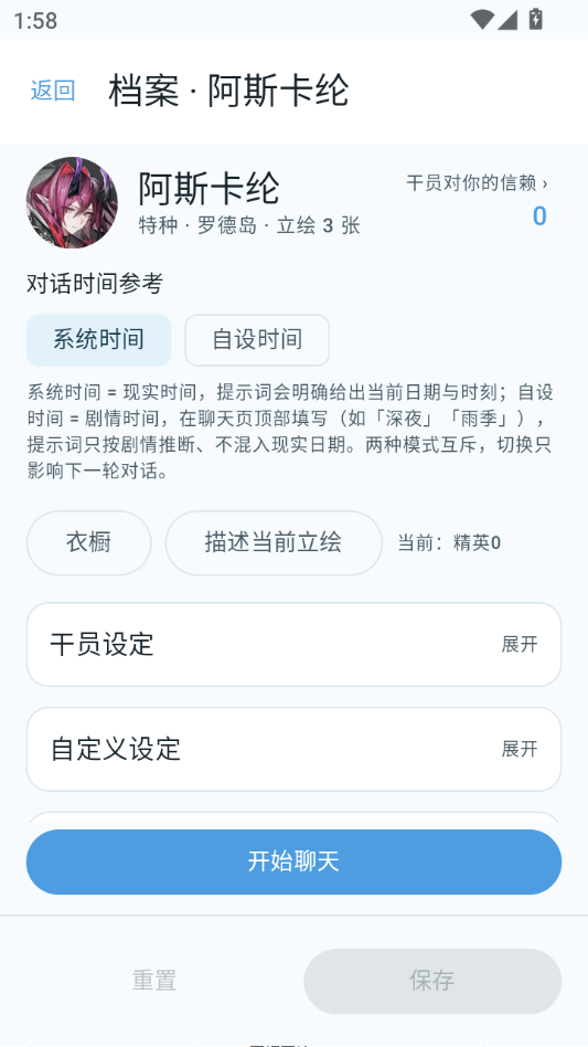 ��������0.1.1-beta.4 ��ס��Ϣ���������н�ͼ