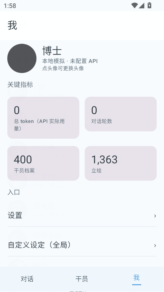 ��������0.1.1-beta.4 ��ס��Ϣ���������н�ͼ