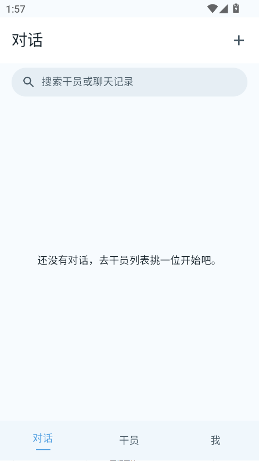 ��������0.1.1-beta.4 ��ס��Ϣ���������н�ͼ
