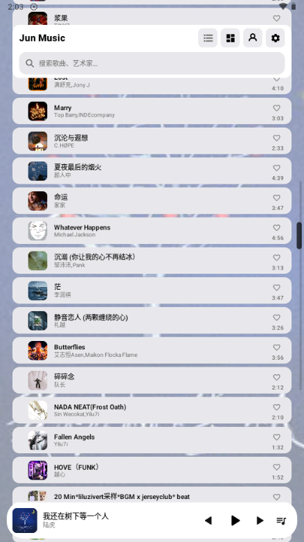 Jun Music��ͼ1