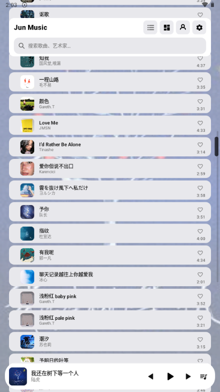 Jun Music��ͼ6