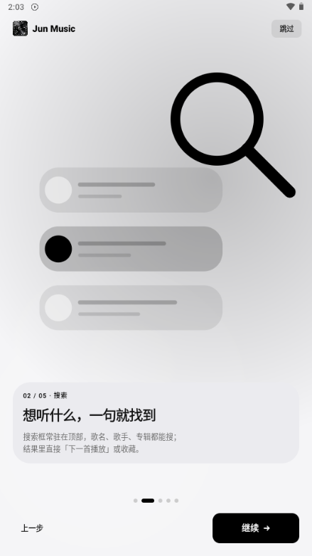 Jun Music��ͼ9