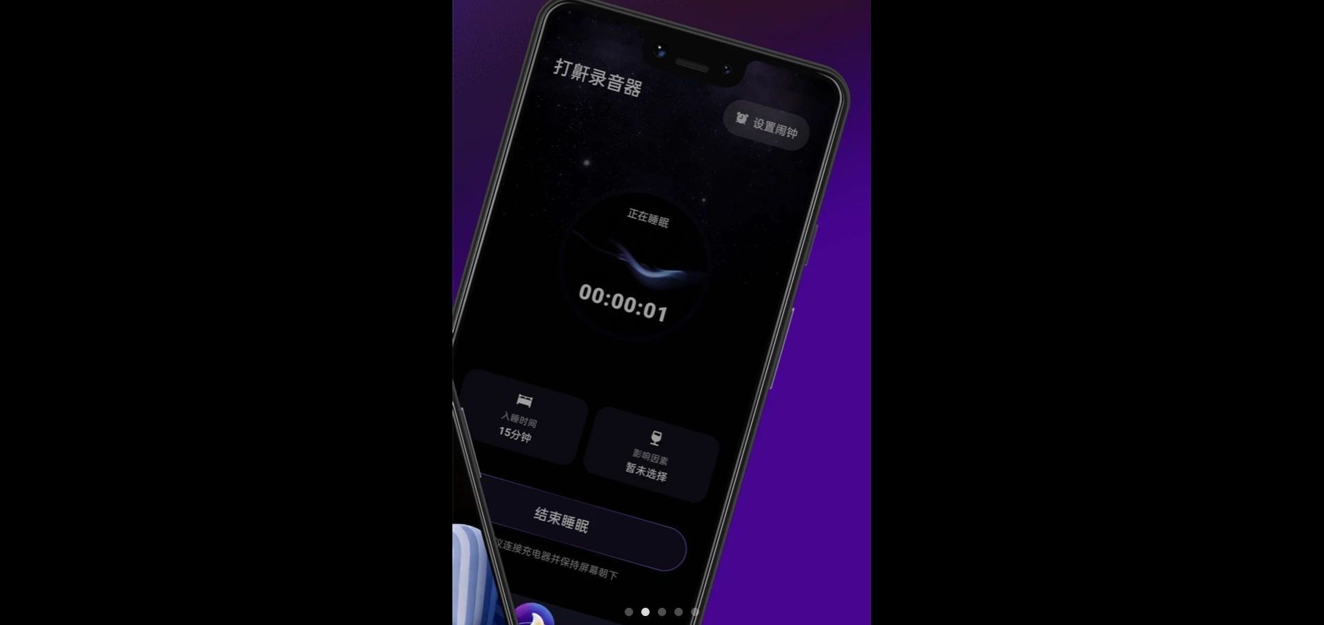 ����¼����1.0.1 �ٷ������н�ͼ