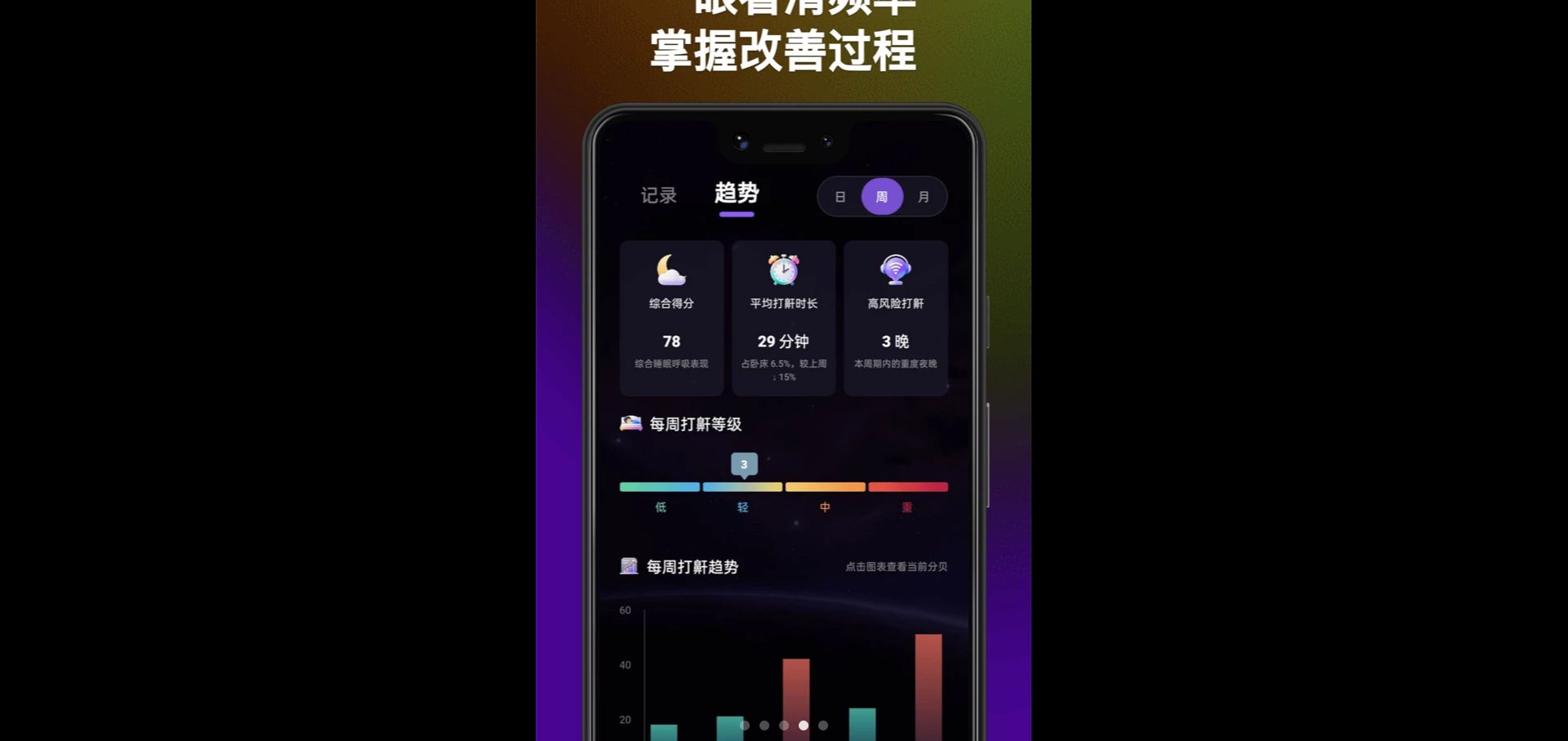 ����¼����1.0.1 �ٷ������н�ͼ