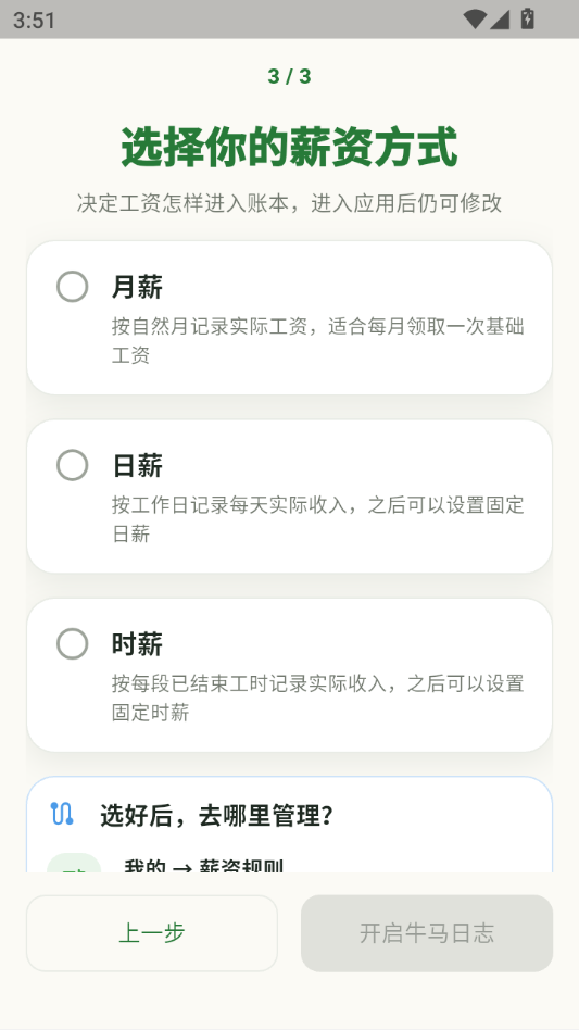 ţ����־��ͼ2
